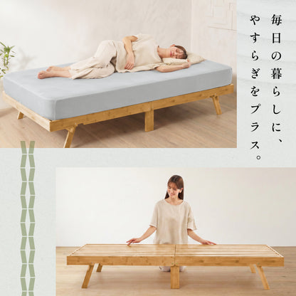 【竹素材×組立不要ですぐ使える】折りたたみバンブーベッド