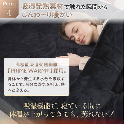 【究極あったか 敷く毛布】極暖サーモボックスシーツ