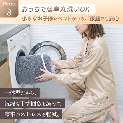 【究極あったか 敷く毛布】極暖サーモボックスシーツ