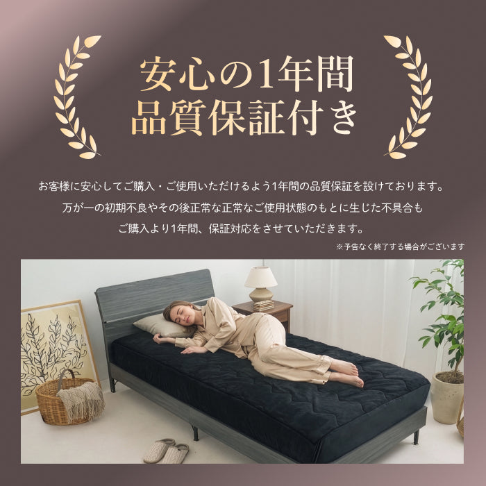 【究極あったか 敷く毛布】極暖サーモボックスシーツ