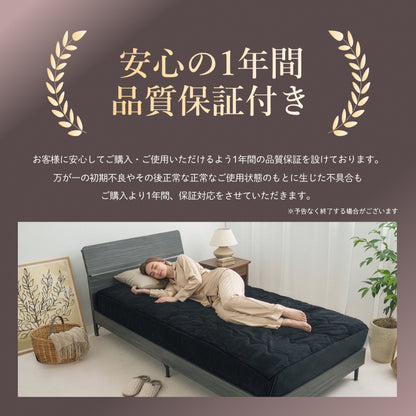 【究極あったか 敷く毛布】極暖サーモボックスシーツ