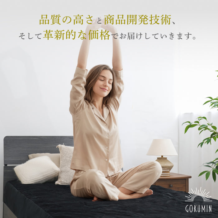 【究極あったか 敷く毛布】極暖サーモボックスシーツ