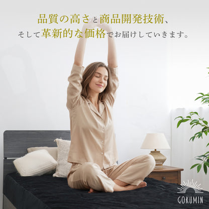 【究極あったか 敷く毛布】極暖サーモボックスシーツ