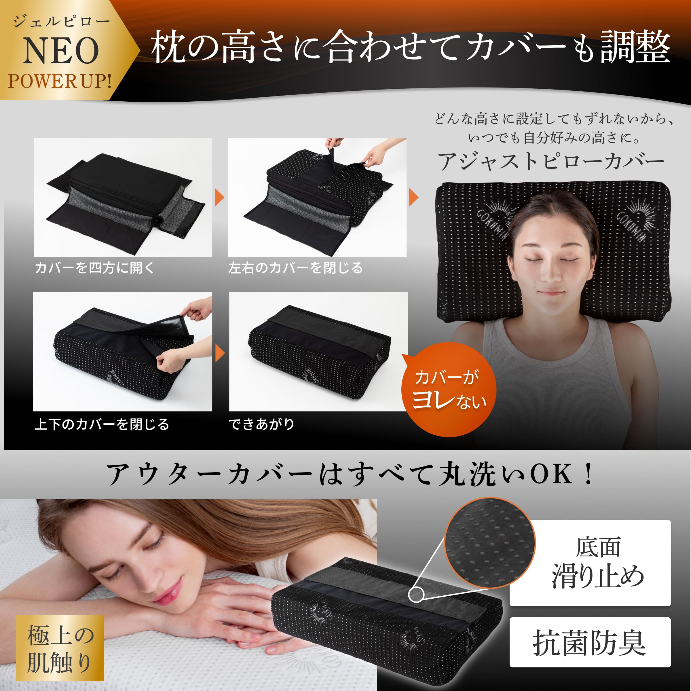 GOKUMIN 無重力ジェルピローNEO 高級カバー付き 高さ調整可能 活性炭配合でパワーアップ！オーダーメード級の高さ調整可能】 Takumi
