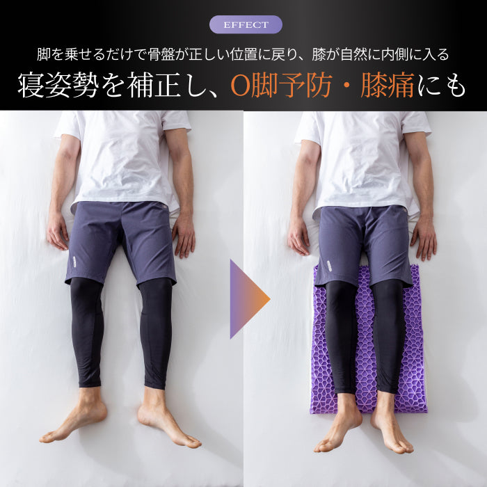 整体師監修 むくみのお悩みに 新感覚無重力】フットピロー – GOKUMIN