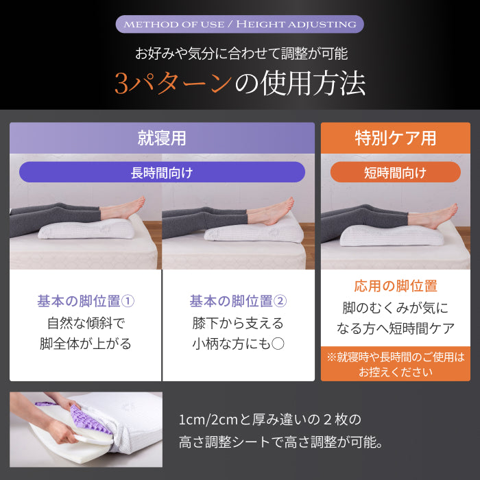 整体師監修 むくみのお悩みに 新感覚無重力】フットピロー – GOKUMIN