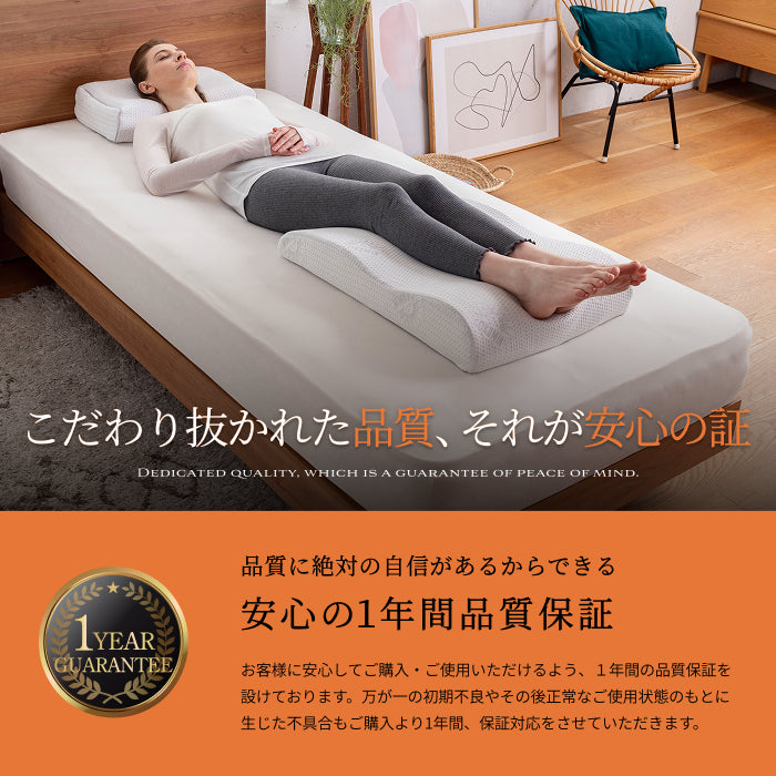 整体師監修 むくみのお悩みに 新感覚無重力】フットピロー – GOKUMIN