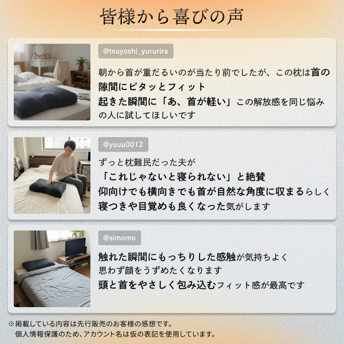 立体3Dハニカム構造でやさしくフィット】メディゼロピロー – GOKUMIN