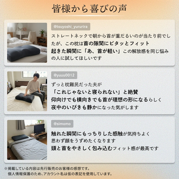 寝るたび整う、首・肩】メディゼロピロー – GOKUMIN公式直営店