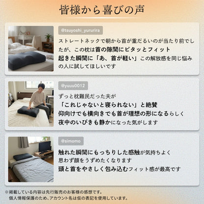 【寝るたび整う、首・肩】メディゼロピロー