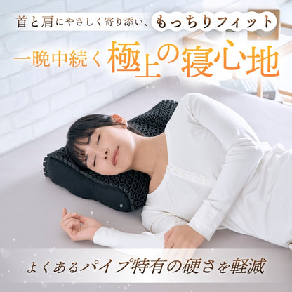 【立体3Dハニカム構造でやさしくフィット】メディゼロピロー