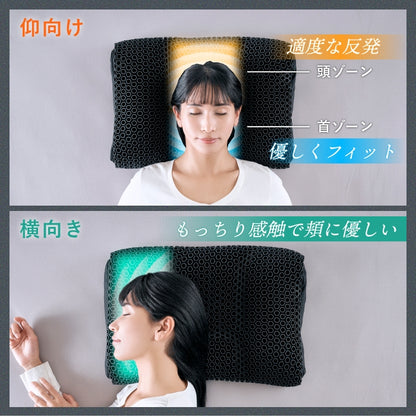 【立体3Dハニカム構造でやさしくフィット】メディゼロピロー