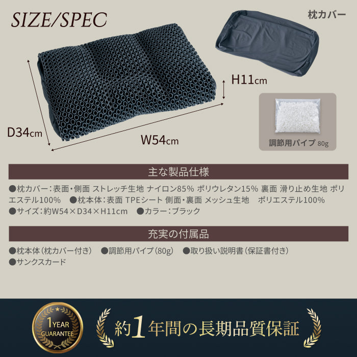 立体3Dハニカム構造でやさしくフィット】メディゼロピロー – GOKUMIN