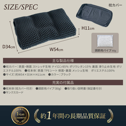 【立体3Dハニカム構造でやさしくフィット】メディゼロピロー