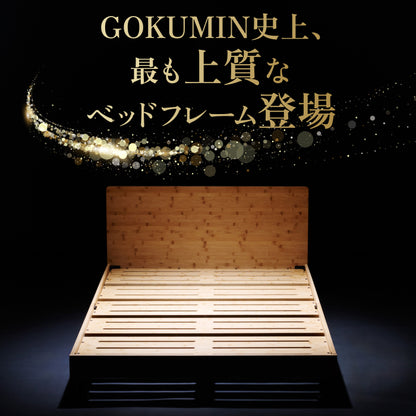 【国産×天然竹の上質な1台】プレミアムバンブーベッド ヘッドボード付き