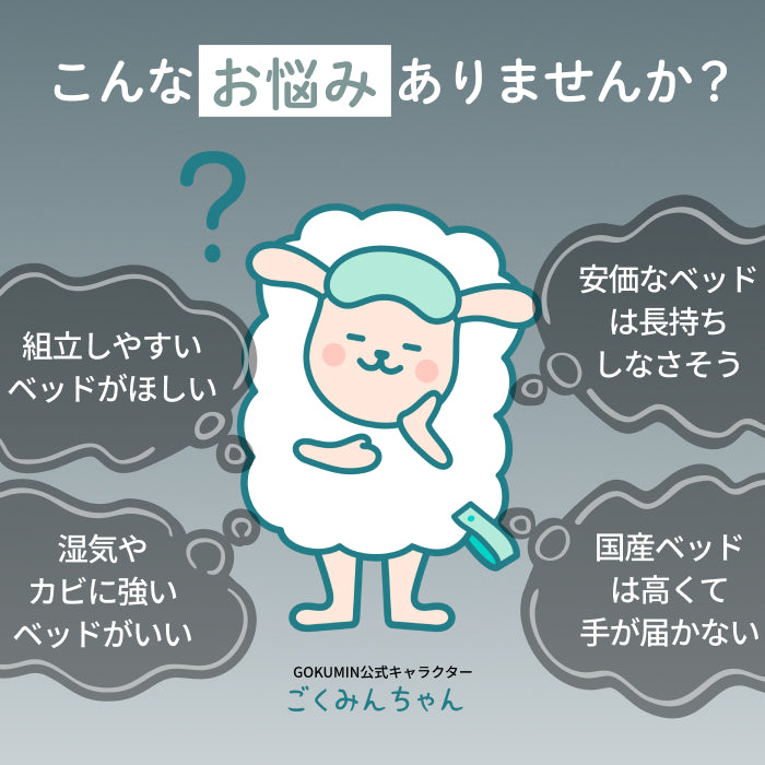 【国産×天然竹の上質な1台】プレミアムバンブーベッド ヘッドボード付き