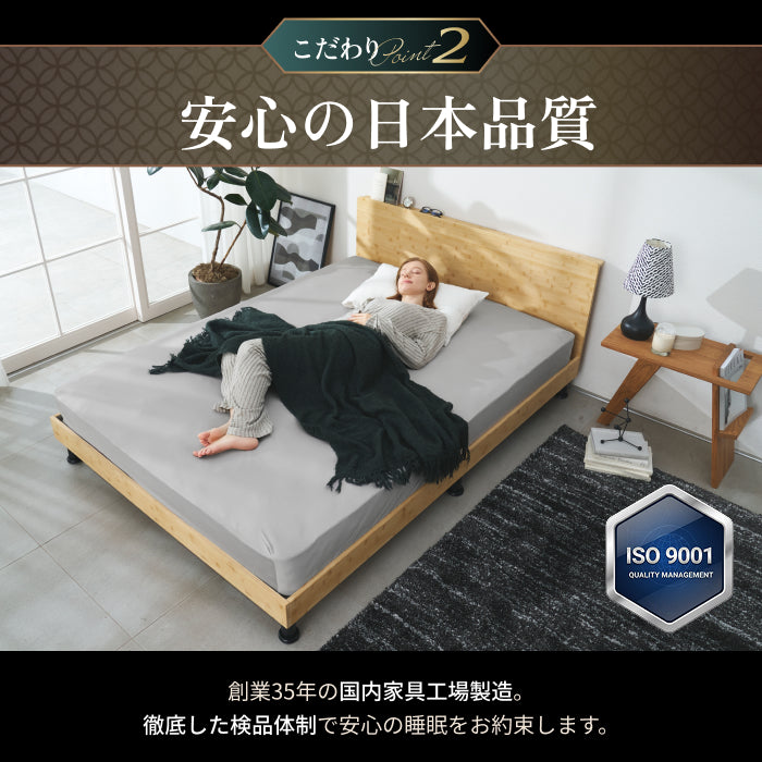 【国産×天然竹の上質な1台】プレミアムバンブーベッド ヘッドボード付き