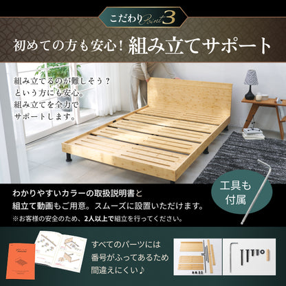 【国産×天然竹の上質な1台】プレミアムバンブーベッド ヘッドボード付き