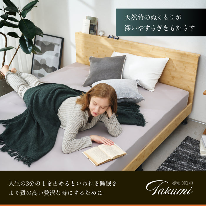 【国産×天然竹の上質な1台】プレミアムバンブーベッド ヘッドボード付き