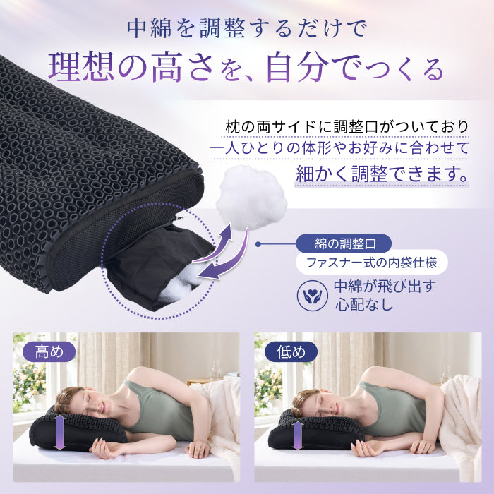 ふわっと包み、もっちりフィット。ジェルと綿が叶える新感覚】極