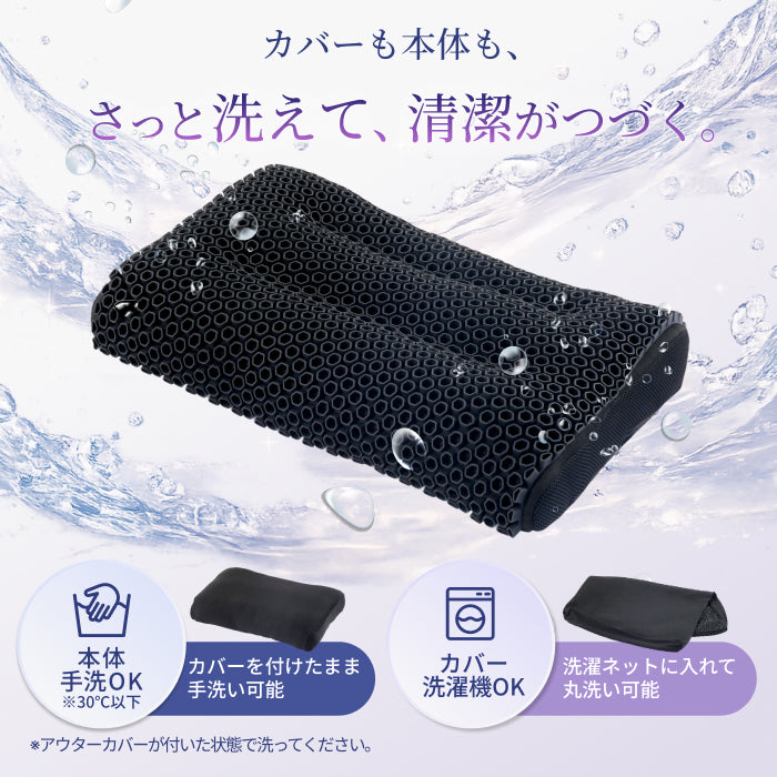 ふわっと包み、もっちりフィット。ジェルと綿が叶える新感覚】極