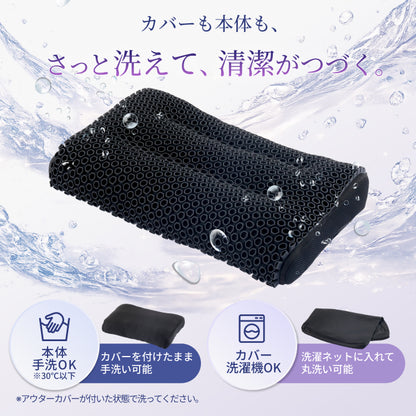 【ふわっと包み、もっちりフィット。ジェルと綿が叶える新感覚】極フィットピロー