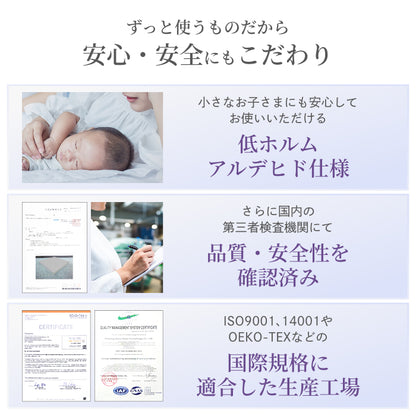 【ふわっと包み、もっちりフィット。ジェルと綿が叶える新感覚】極フィットピロー