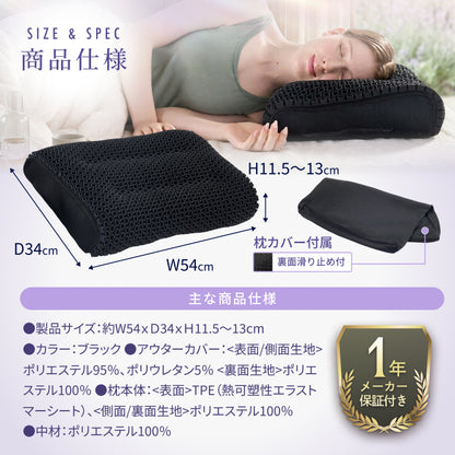 【ふわっと包み、もっちりフィット。ジェルと綿が叶える新感覚】極フィットピロー