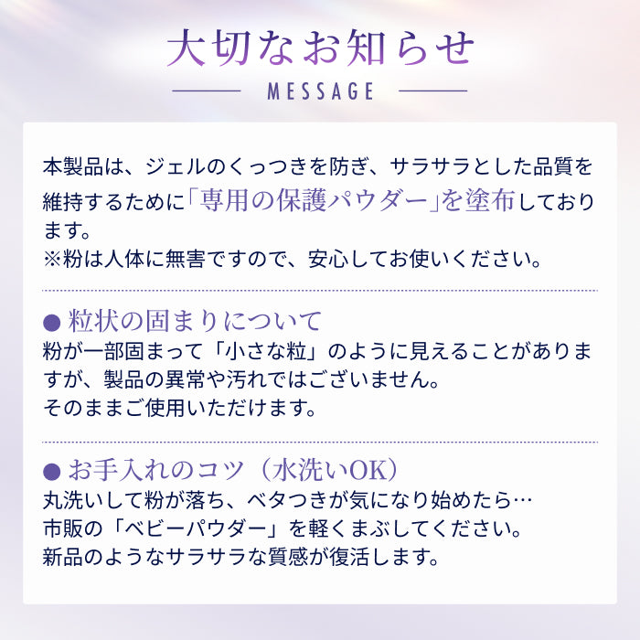 【ふわっと包み、もっちりフィット。ジェルと綿が叶える新感覚】極フィットピロー