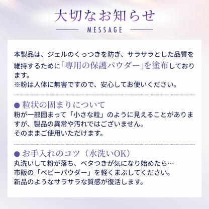 【ふわっと包み、もっちりフィット。ジェルと綿が叶える新感覚】極フィットピロー