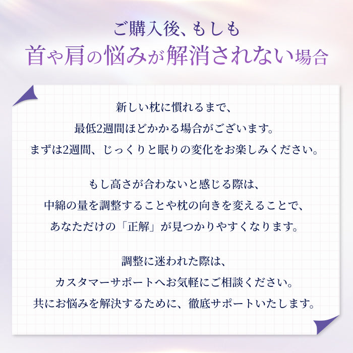 【ふわっと包み、もっちりフィット。ジェルと綿が叶える新感覚】極フィットピロー