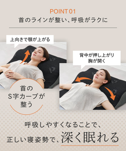 【上半身まで支え、自然な傾斜設計で呼吸しやすく】ゾーニング肩枕