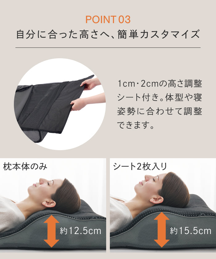 【上半身まで支え、自然な傾斜設計で呼吸しやすく】ゾーニング肩枕