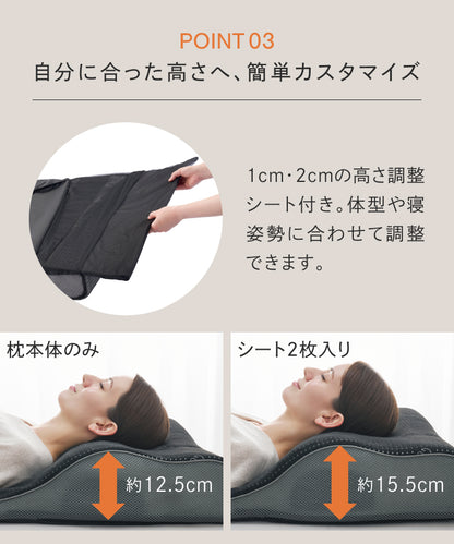 【上半身まで支え、自然な傾斜設計で呼吸しやすく】ゾーニング肩枕