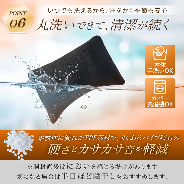 【肩まで支えて首肩にフィットする】メディゼロピローフルサポート