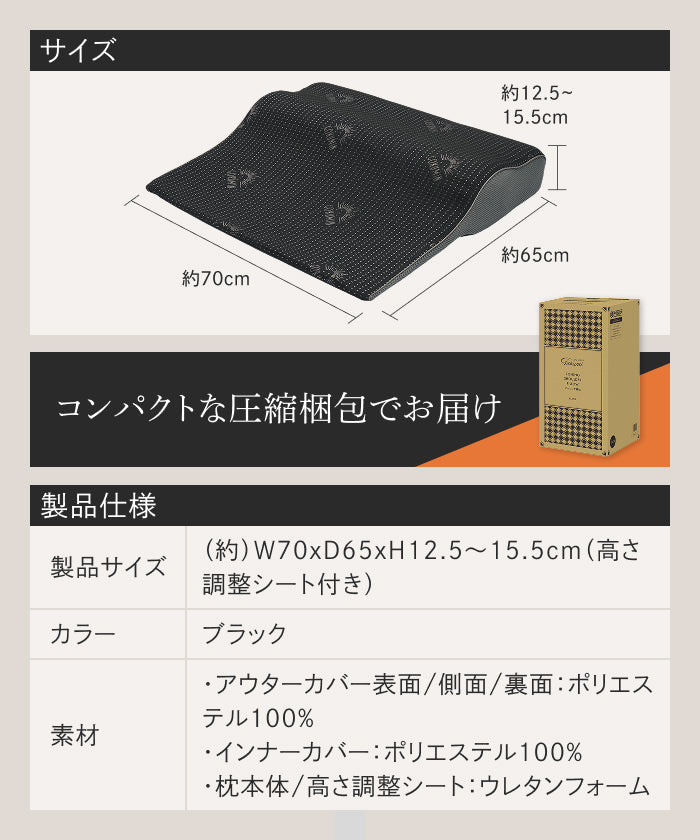 【上半身まで支え、自然な傾斜設計で呼吸しやすく】ゾーニング肩枕