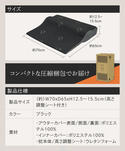 【上半身まで支え、自然な傾斜設計で呼吸しやすく】ゾーニング肩枕