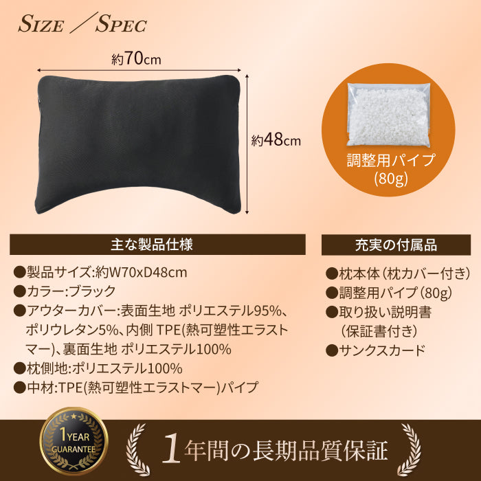 【肩まで支えて首肩にフィットする】メディゼロピローフルサポート