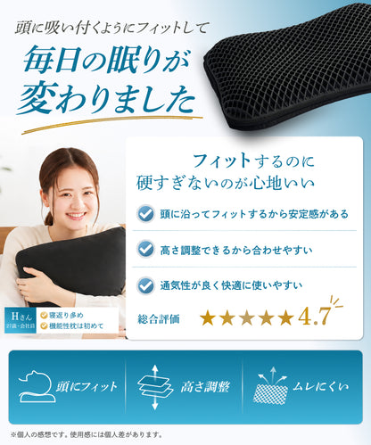 【新感覚ジェル素材！はじめてのジェル枕に！】無重力ジェルピローLite