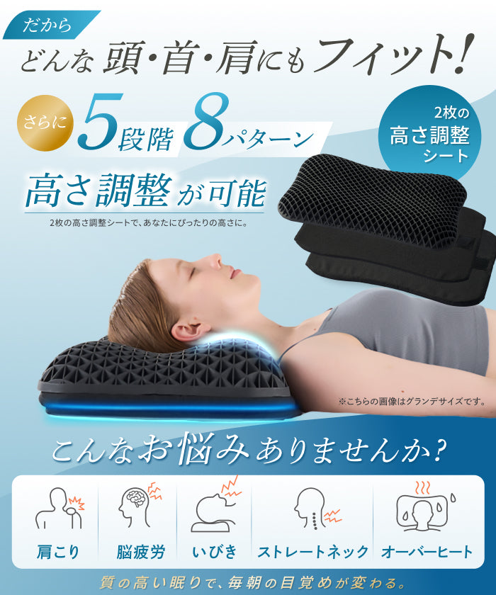 【新感覚ジェル素材！はじめてのジェル枕に！】無重力ジェルピローLite