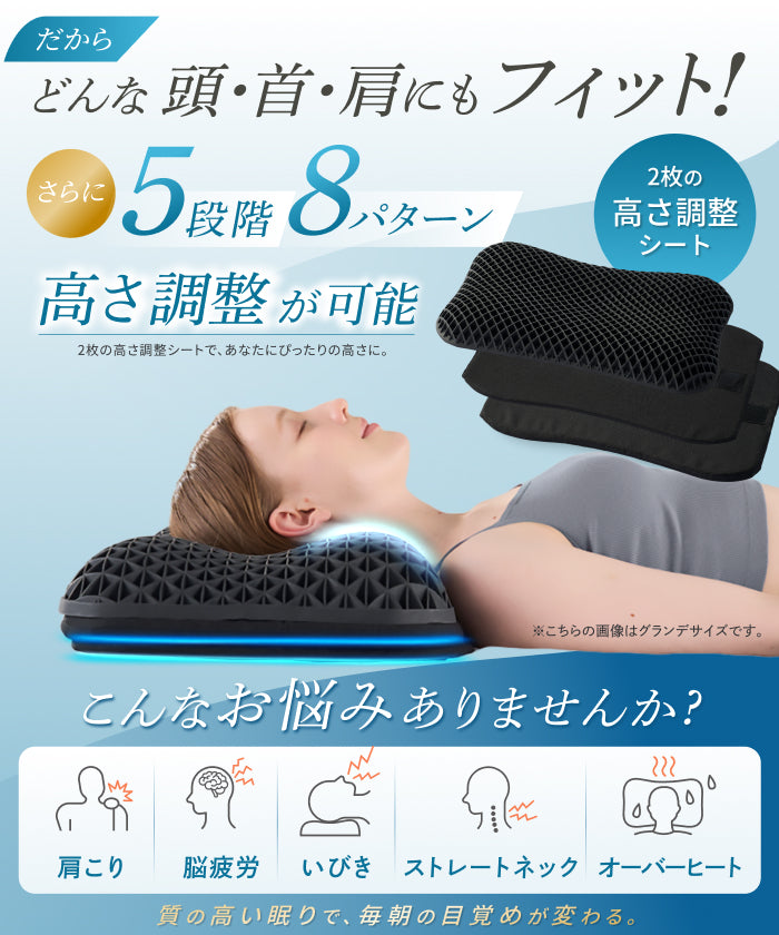 【新感覚ジェル素材！はじめてのジェル枕に！】無重力ジェルピローLite