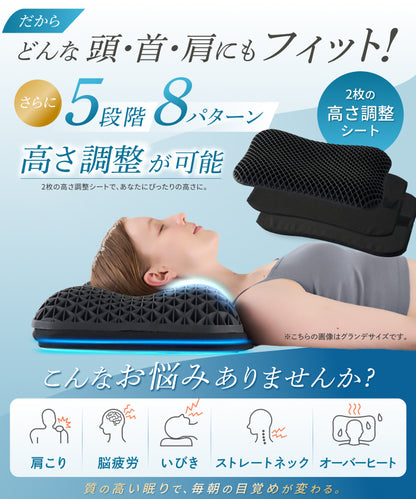 【新感覚ジェル素材！はじめてのジェル枕に！】無重力ジェルピローLite