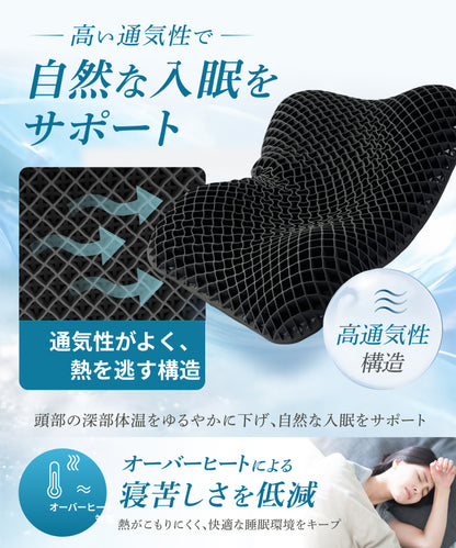 【新感覚ジェル素材！はじめてのジェル枕に！】無重力ジェルピローLite