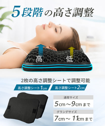 【新感覚ジェル素材！はじめてのジェル枕に！】無重力ジェルピローLite