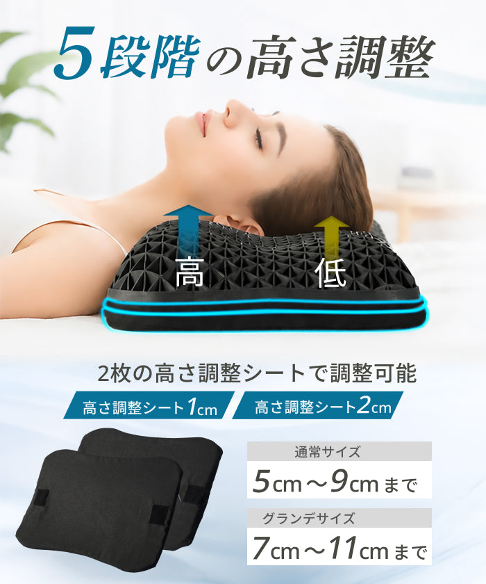 【新感覚ジェル素材！はじめてのジェル枕に！】無重力ジェルピローLite