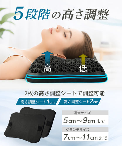 【新感覚ジェル素材！はじめてのジェル枕に！】無重力ジェルピローLite