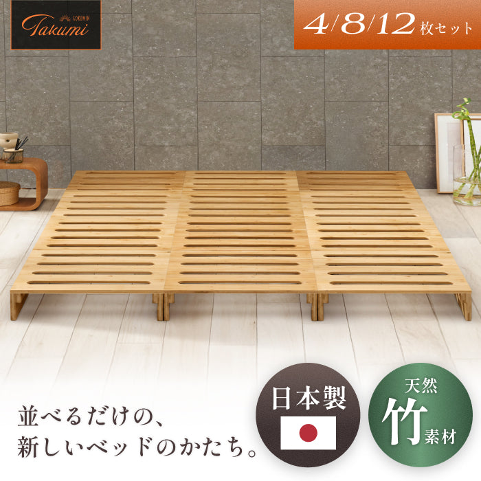 ベッドフレーム通販 – GOKUMIN公式直営店