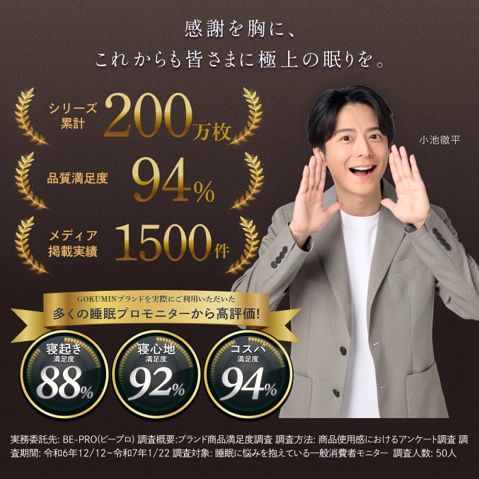 【国内品質の安心感】プレミアム パレットベッド