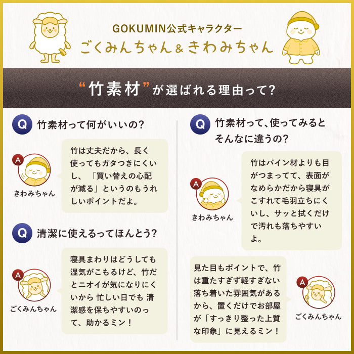 国内品質の安心感】プレミアム パレットベッド – GOKUMIN公式直営店