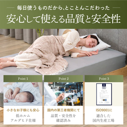 【国内品質の安心感】プレミアム パレットベッド